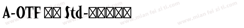 A-OTF 松竹 Std字体转换